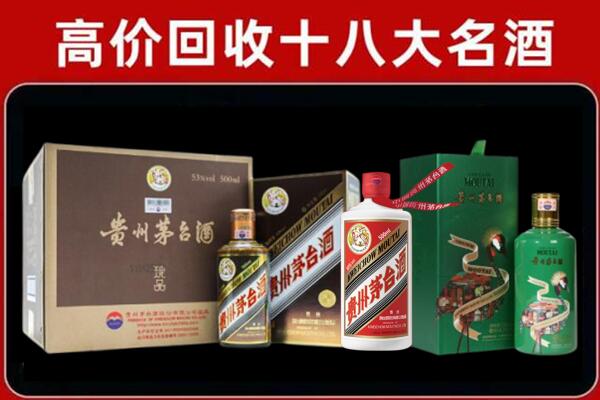 马鞍山市国窖1573回收怎么样